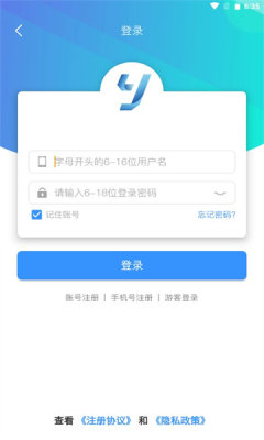 昱匯互娛游戲盒子