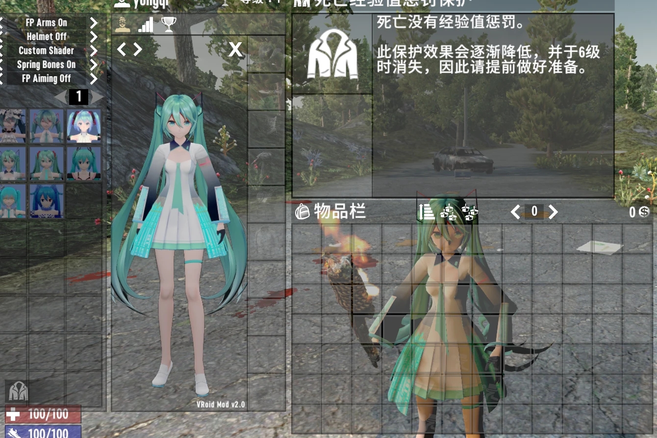 《七日殺》初音未來MMD人物外觀A21MOD