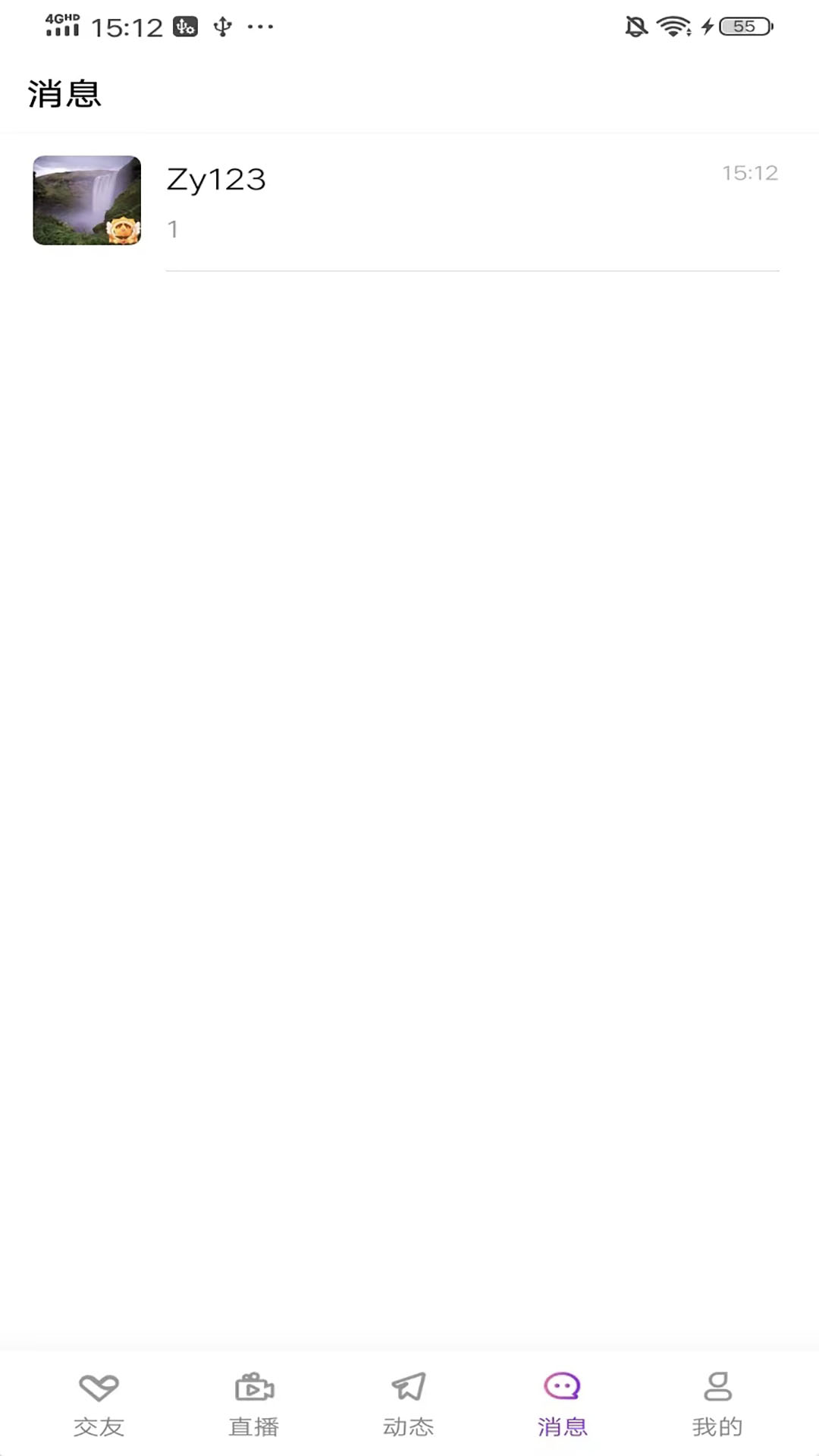 鯨戀交友