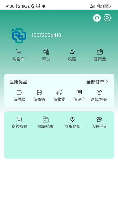 醫(yī)康聯(lián)大健康