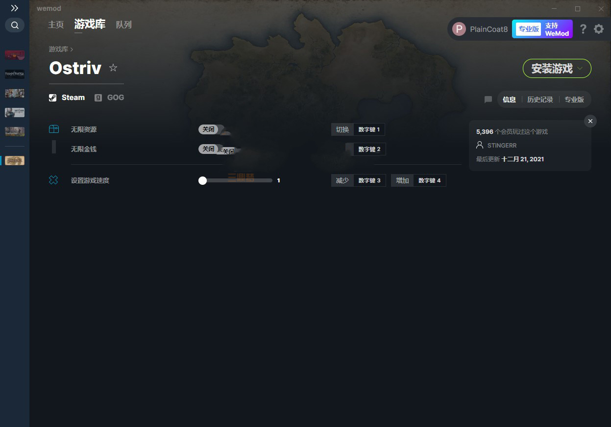 《Ostriv》v0.4.7.1三項修改器[MrAntiFun]