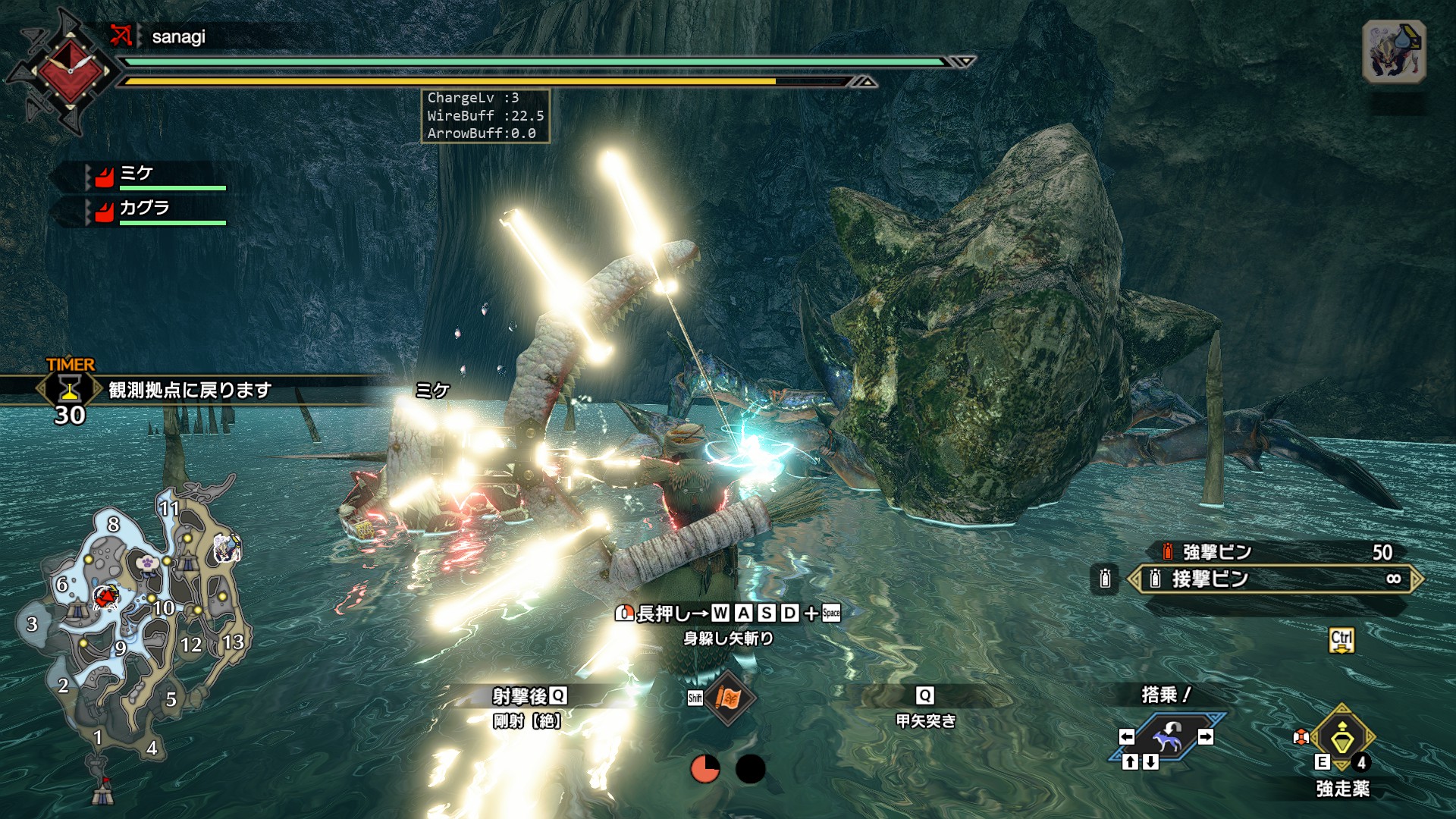 《怪物獵人：崛起》武器增益剩余時間顯示MOD