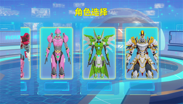 機甲吃雞戰(zhàn)場