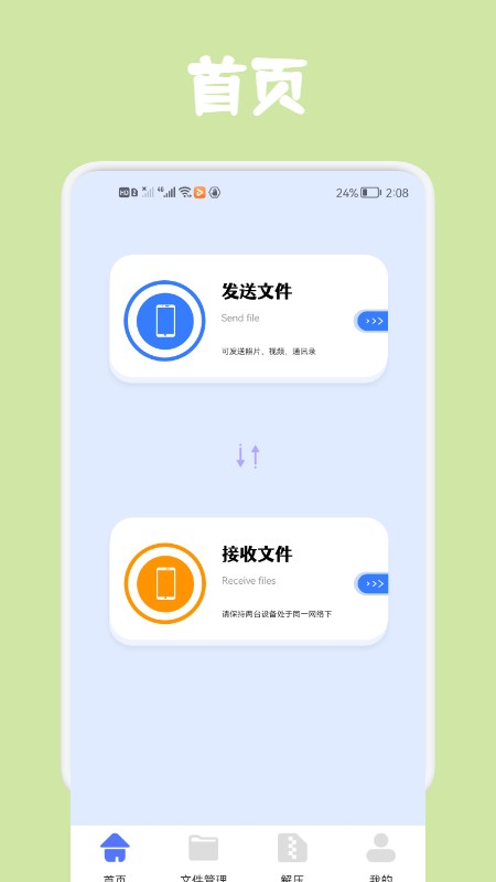 幾何閱讀