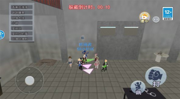 逃離警局跑酷