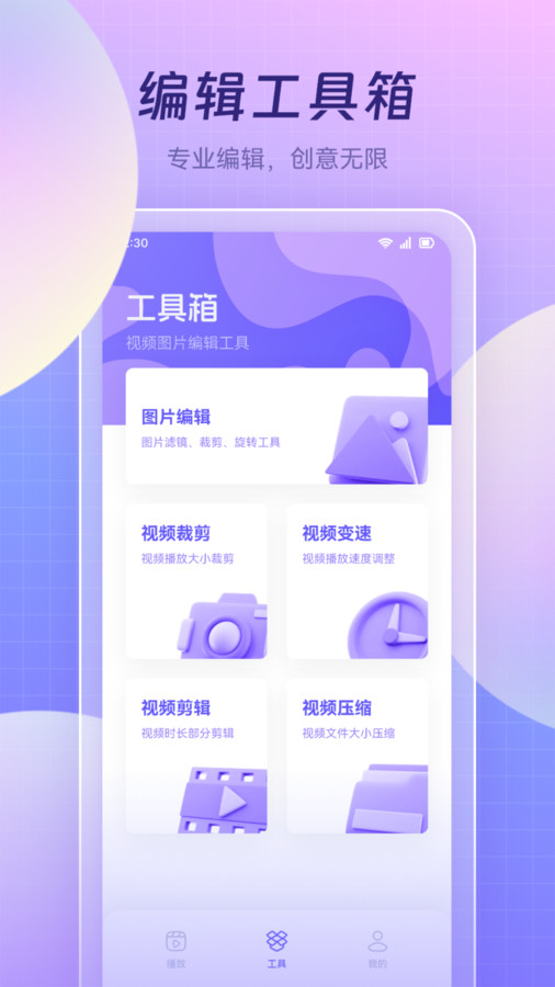 藍(lán)莓視頻制作