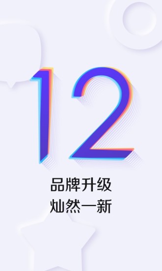 百度貼吧 10.3.6版