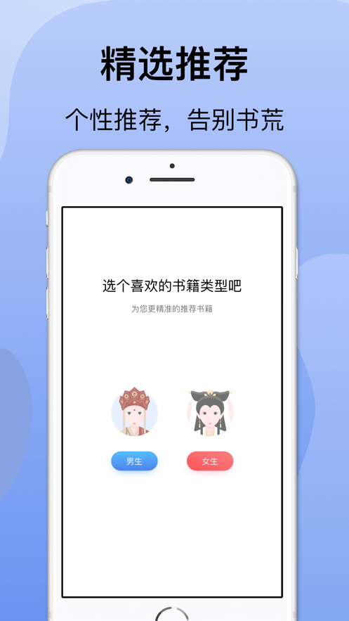 袋熊小說(shuō)
