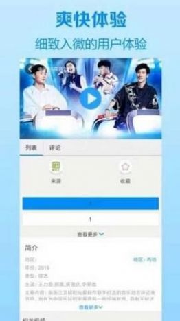 學妹影盒