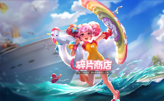 《王者榮耀》HelloKitty聯(lián)動活動一覽