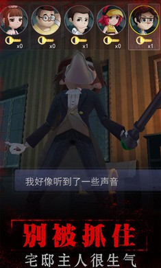 寂靜山莊