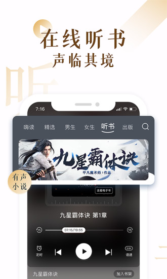17K小說2021最新版