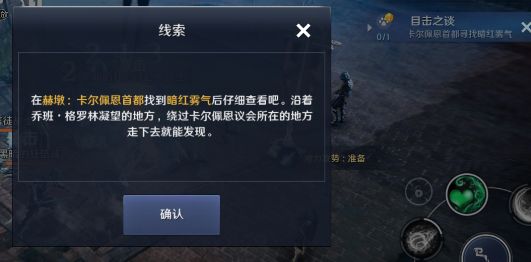 《黑色沙漠手游》庫尼特杜培勒曼獲取攻略