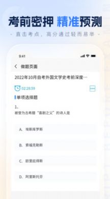 之了學歷