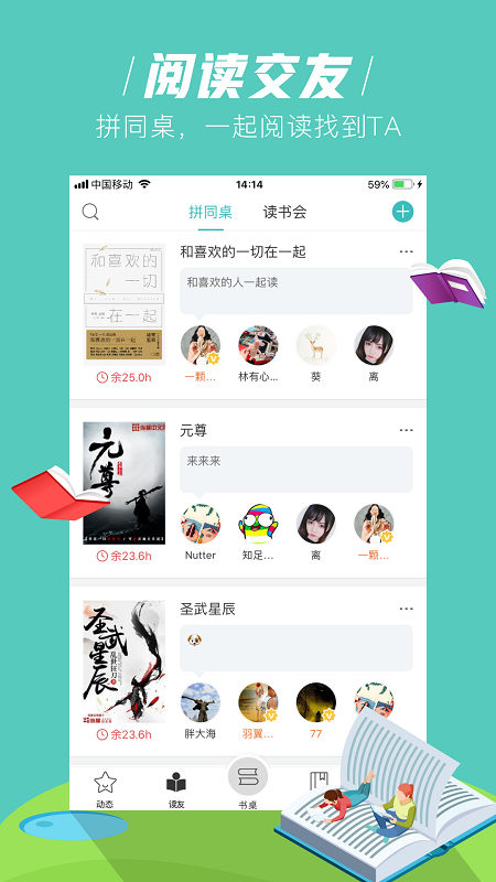 玄青小說