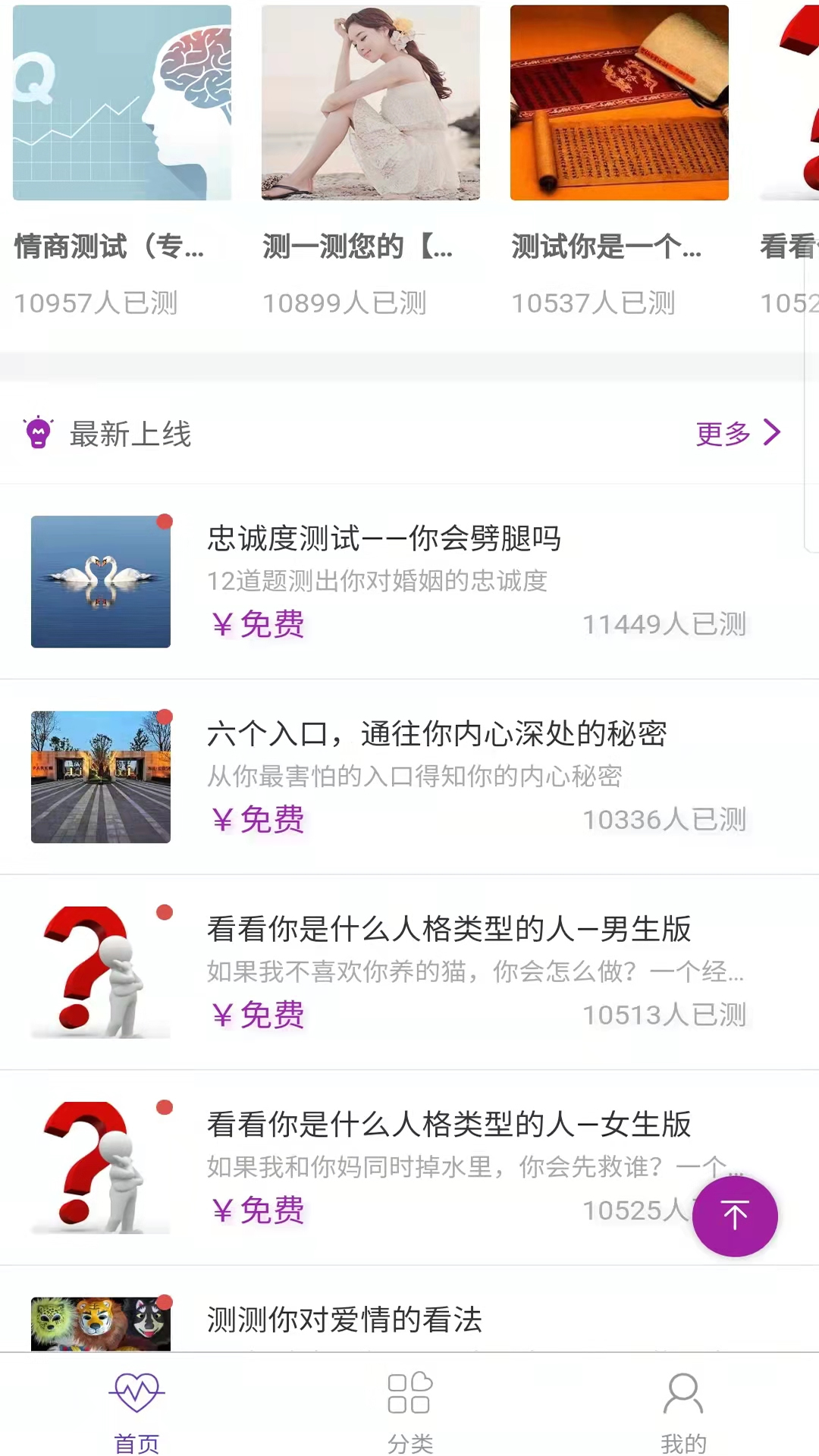 易演黃歷