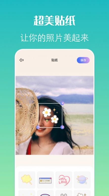 Pixelme像素相機