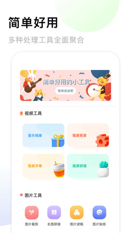 手機相冊薄
