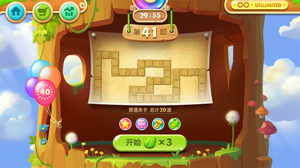 保衛蘿卜2新的挑戰破解版
