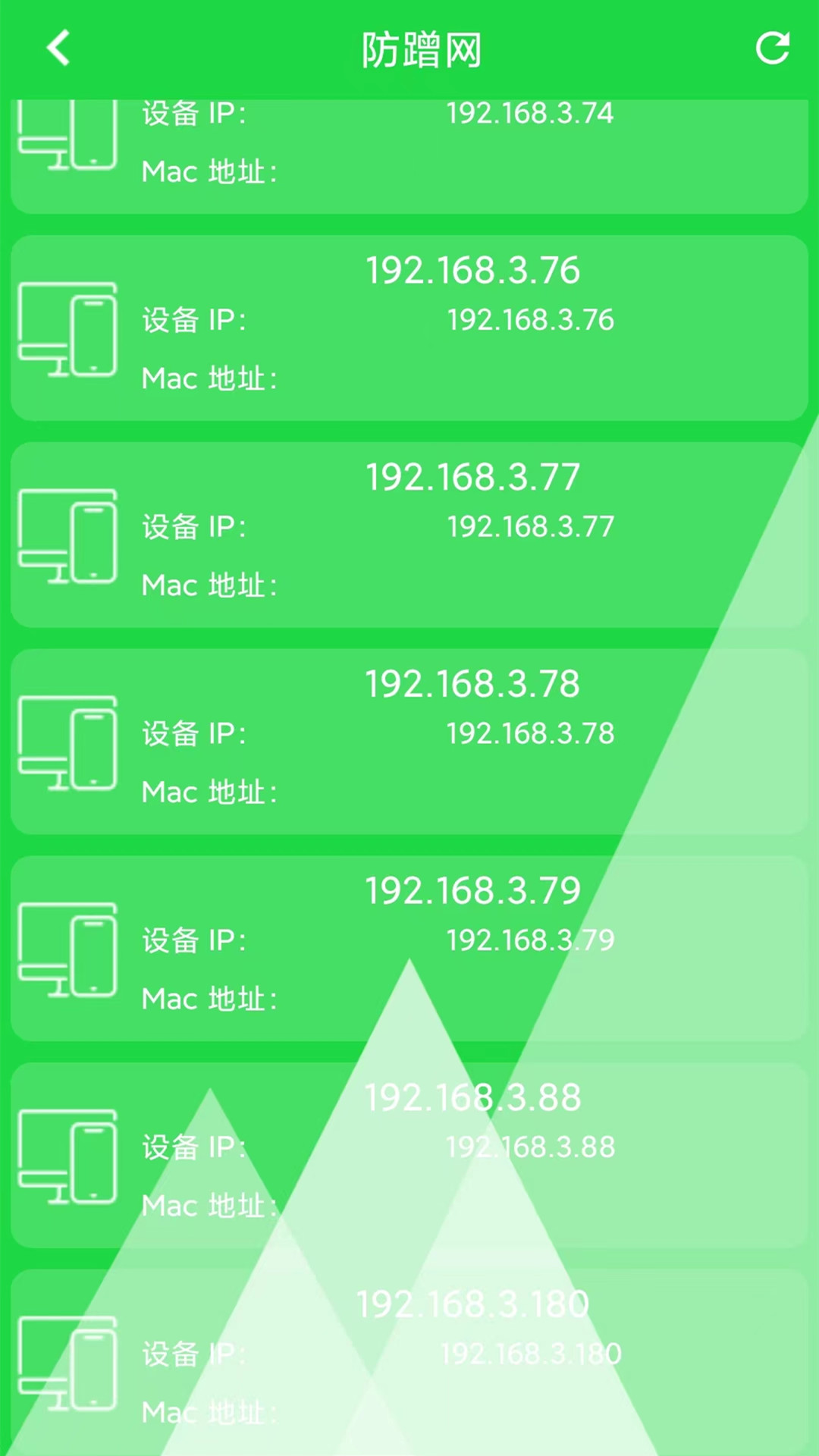 網絡測試大師