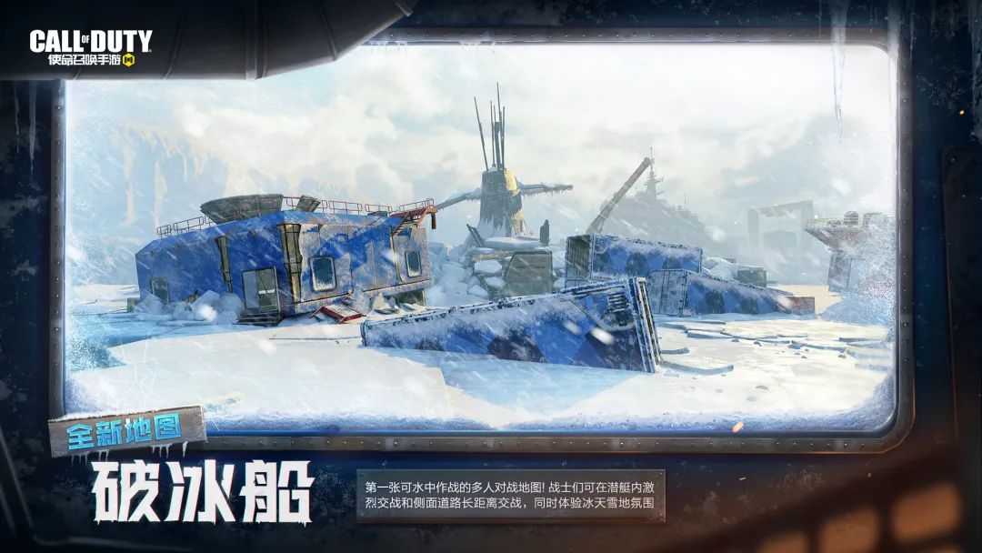 《使命召喚手游》2022元旦活動匯總分享