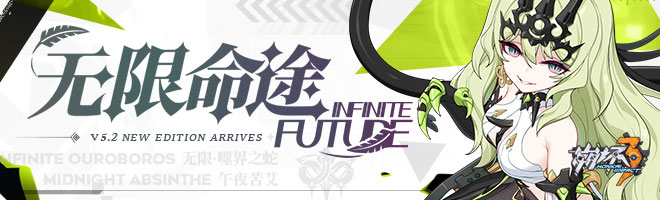 《崩壞3》嚴(yán)霜意志積分獲取攻略