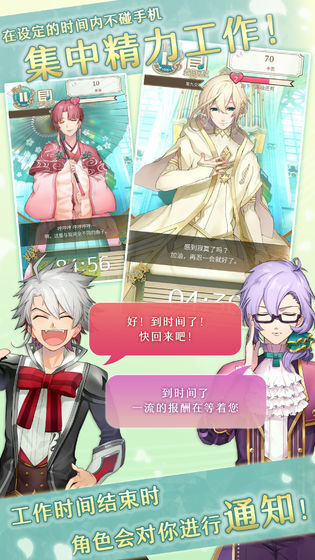 古典樂男子 官方版