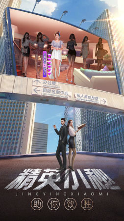 全能總裁