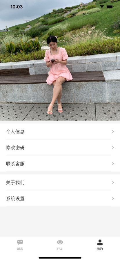 知話