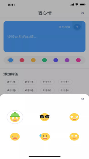 蝦漫 2021最新版