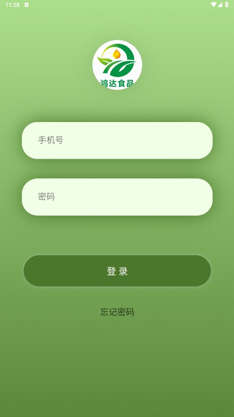 鴻達(dá)食品