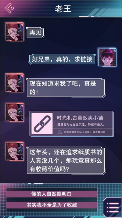 云端之约测试服