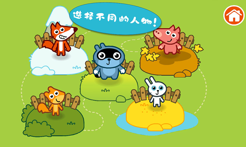托卡生活醫生