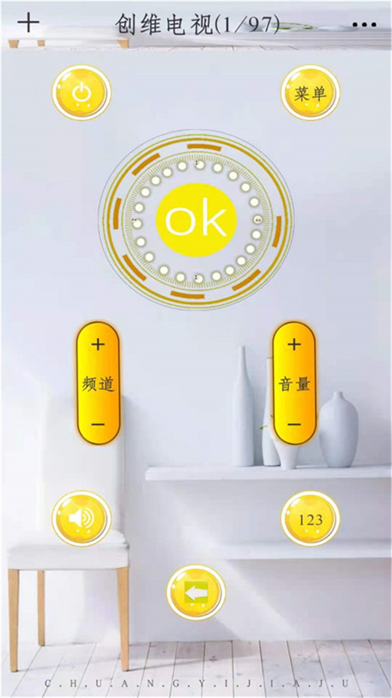 通用空調(diào)遙控器