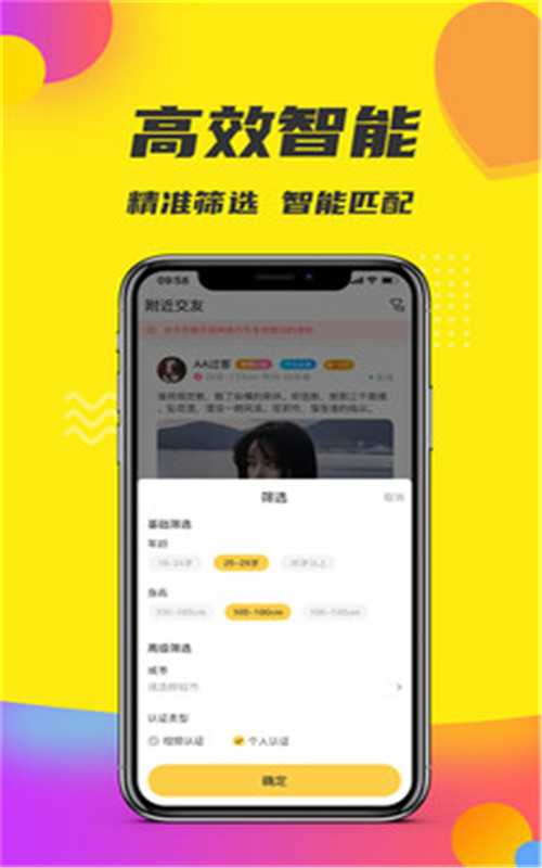 輕奢小世界