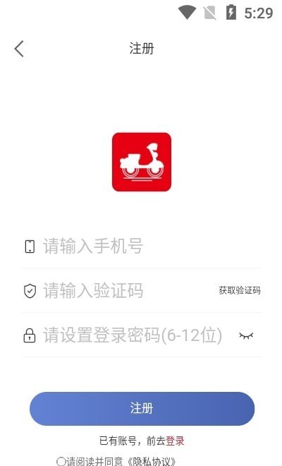 校叮當(dāng)騎手端