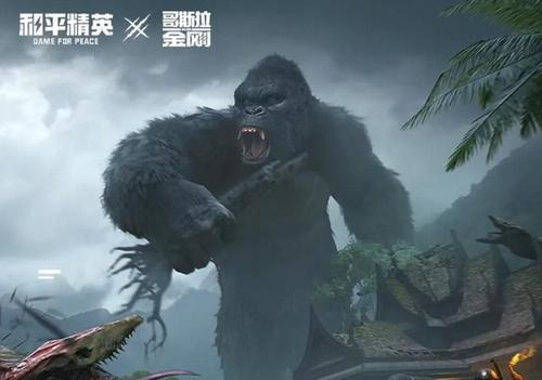 《和平精英》金剛打法介紹
