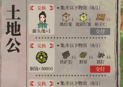 《江南百景圖》柏子仁位置分享