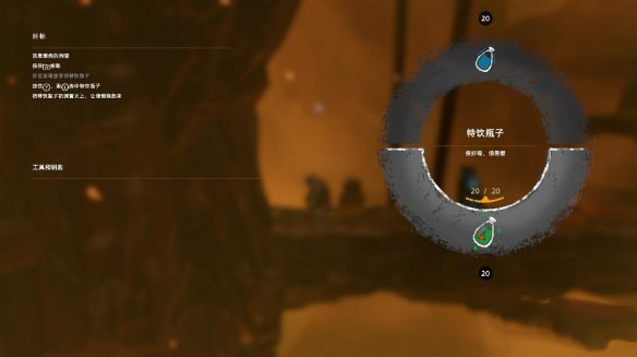 《奇異世界：靈魂風暴》漢化補丁V1.0LMAO版