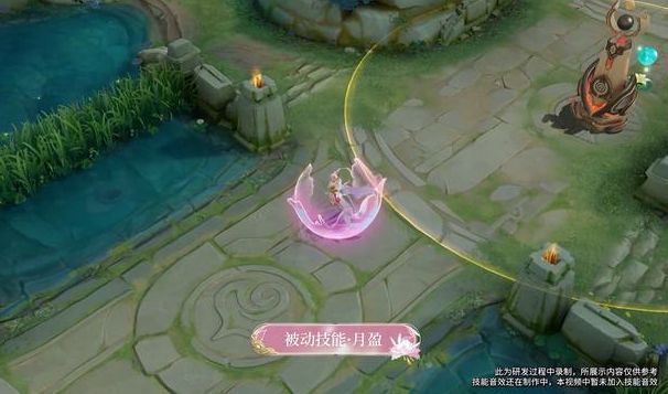 《王者榮耀》嫦娥拒霜思皮膚價(jià)格及特效技能介紹