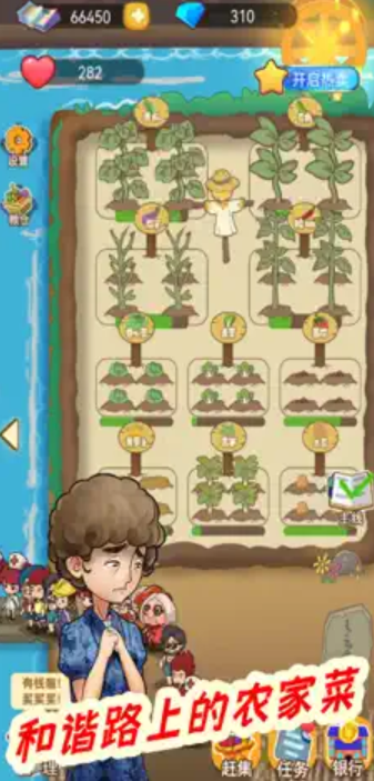 幸福路上的火鍋農家菜