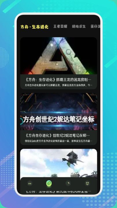 499游戲樂園