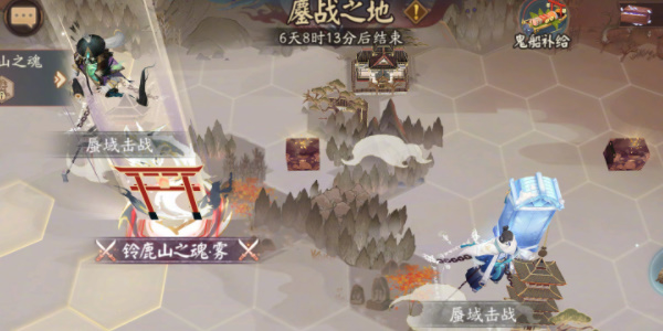 《陰陽師》蜃樓之變活動(dòng)流程