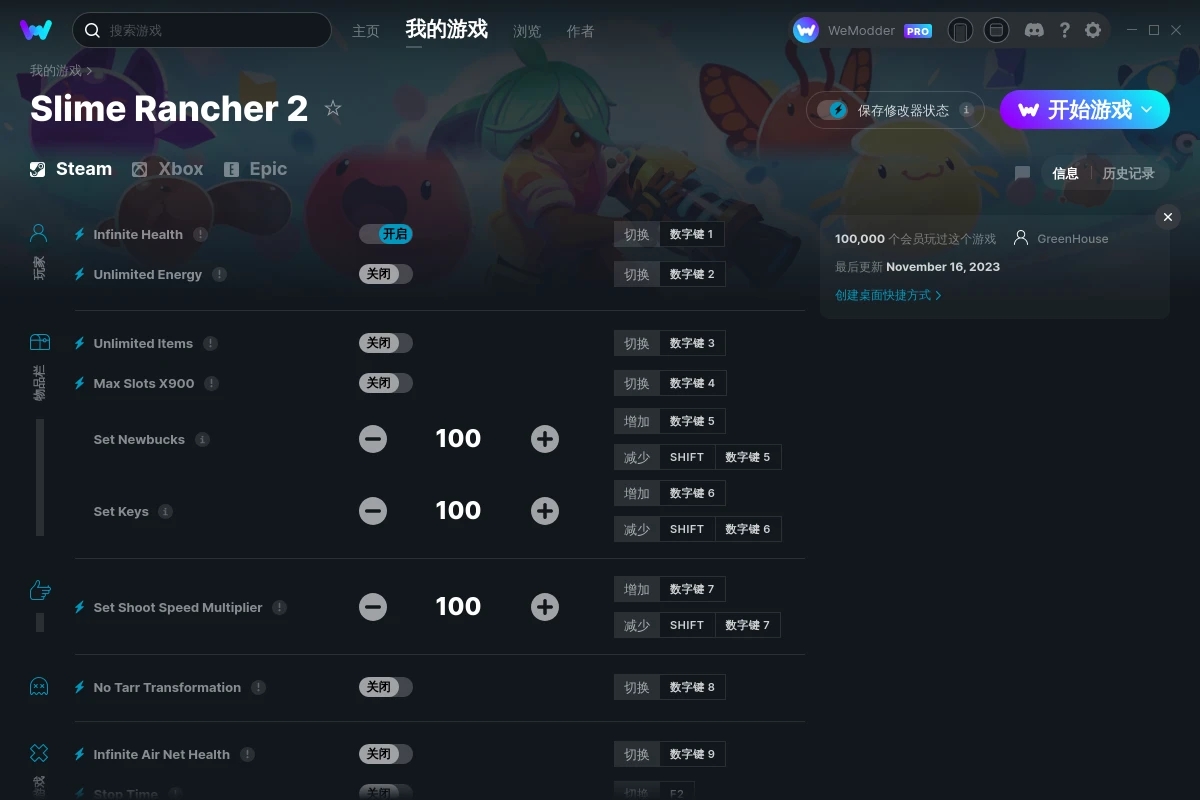 《史萊姆牧場2》v0.3.0十六項修改器[GreenHouse]
