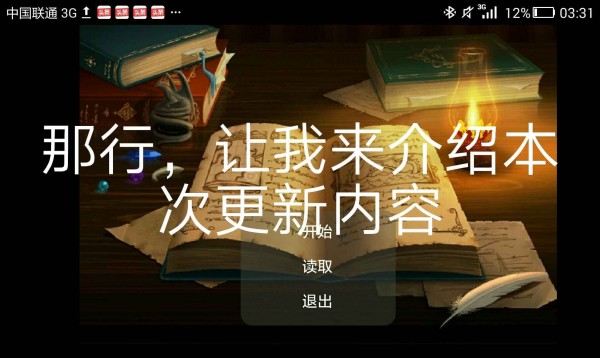 永遠(yuǎn)再見(jiàn)