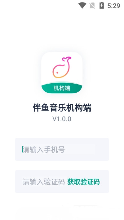 伴魚音樂
