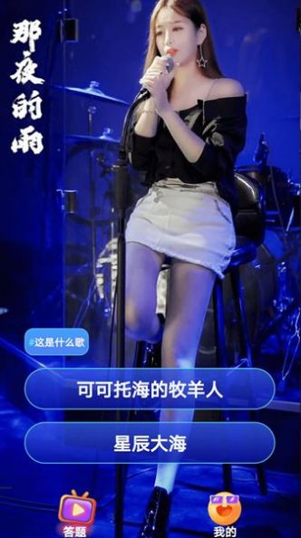 愛看短劇