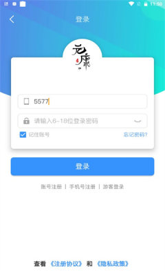 元康互娛