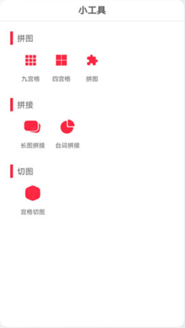 畫中畫Pip