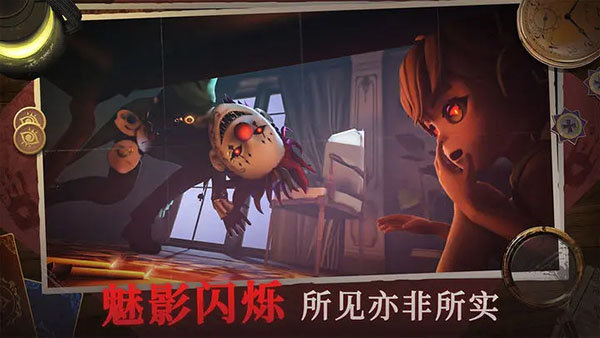 恐怖躲貓貓4